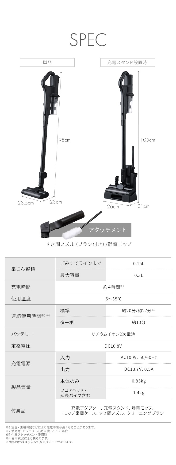 掃除機 コードレス サイクロン 置くだけで充電 自走式 静電モップ SCD-R3P-B ブラック7