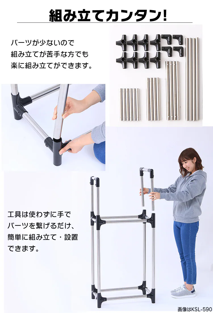 ステンレスタイヤラック（カバーなし・付き） KSL-450・KSL-450C 【軽トラック・軽商用車用】6