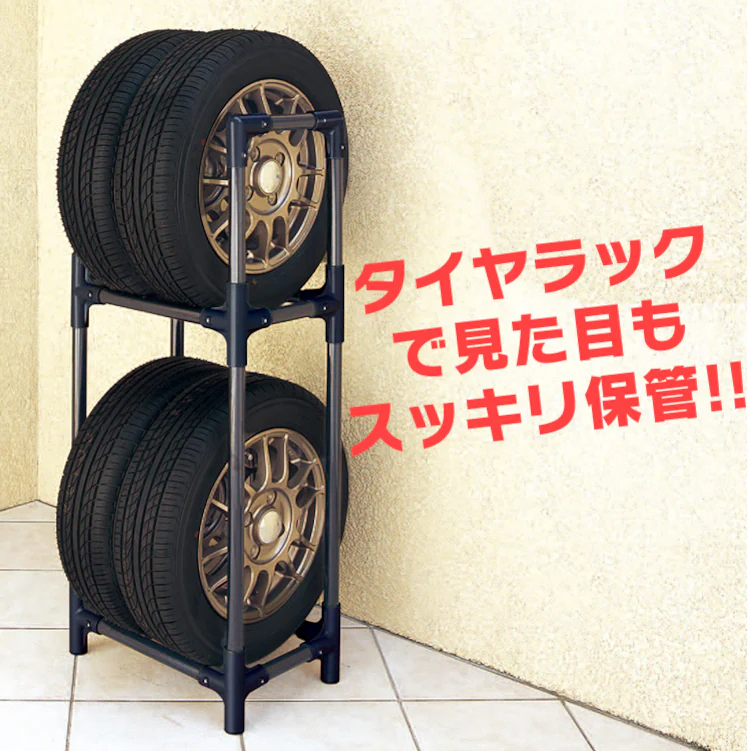 タイヤラック(カバー付き) 軽トラック 軽商用車用 KTL-450C3