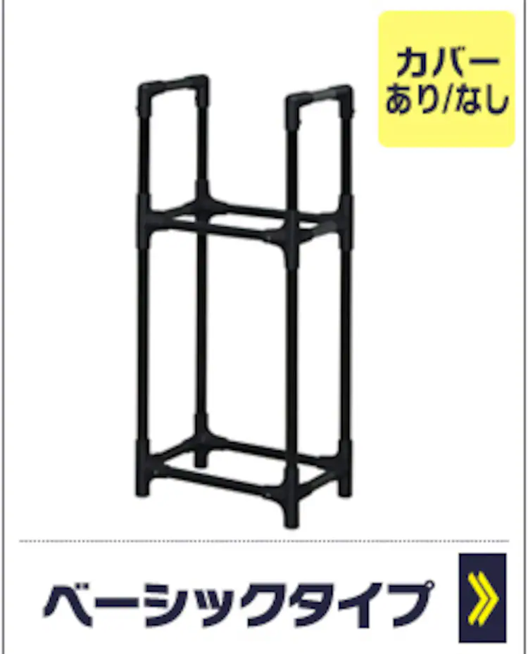 タイヤラック(カバー付き) 軽トラック 軽商用車用 KTL-450C14