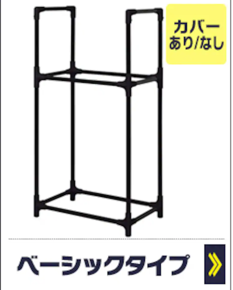 タイヤラック(カバー付き) 軽トラック 軽商用車用 KTL-450C16