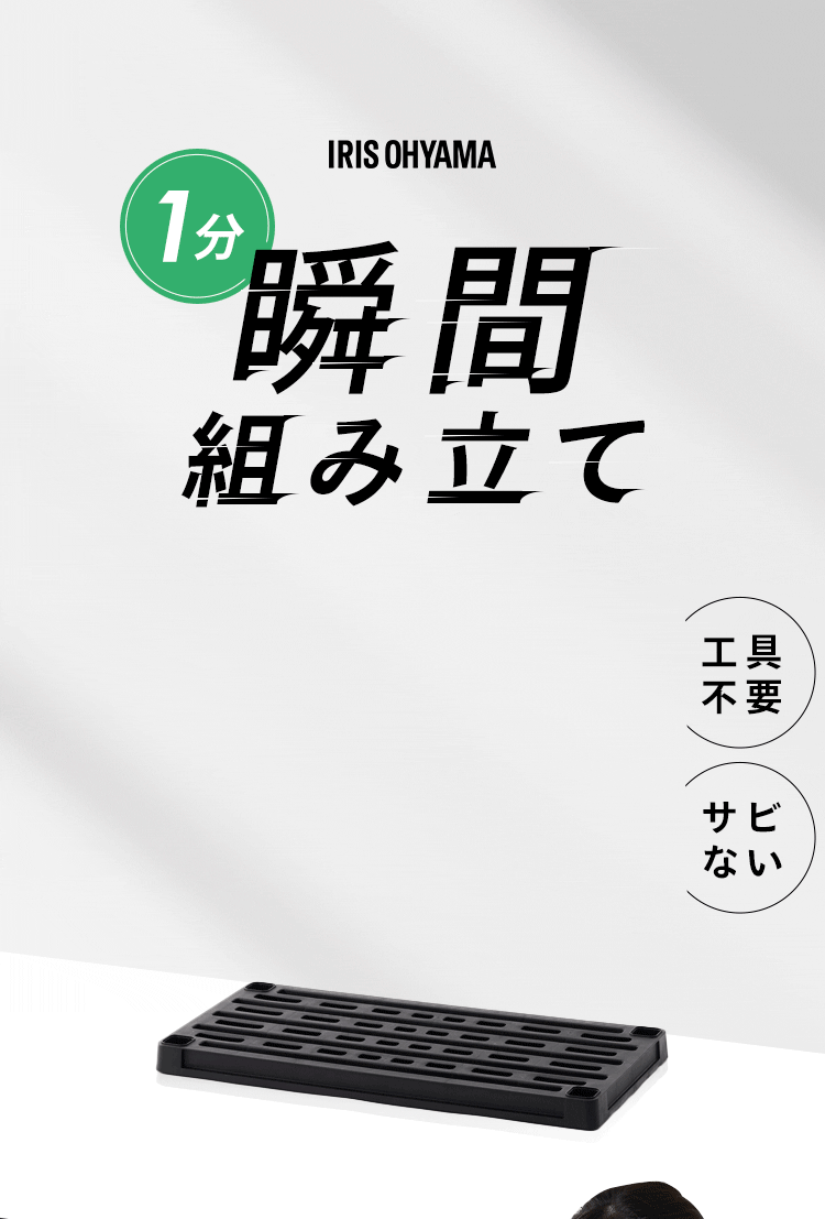 プラスチックラック プララック スリムタイプ ブラック 4段 幅約72cm PLR-72040