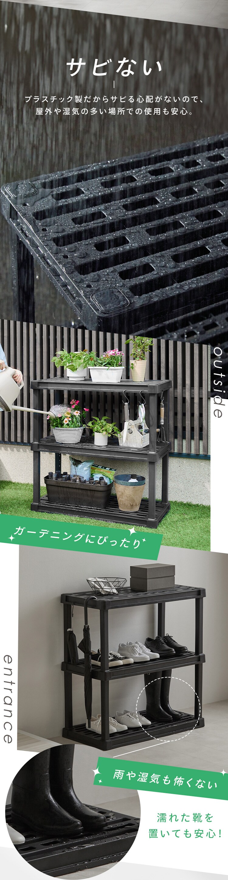 プラスチックラック プララック スリムタイプ ブラック 4段 幅約72cm PLR-72042
