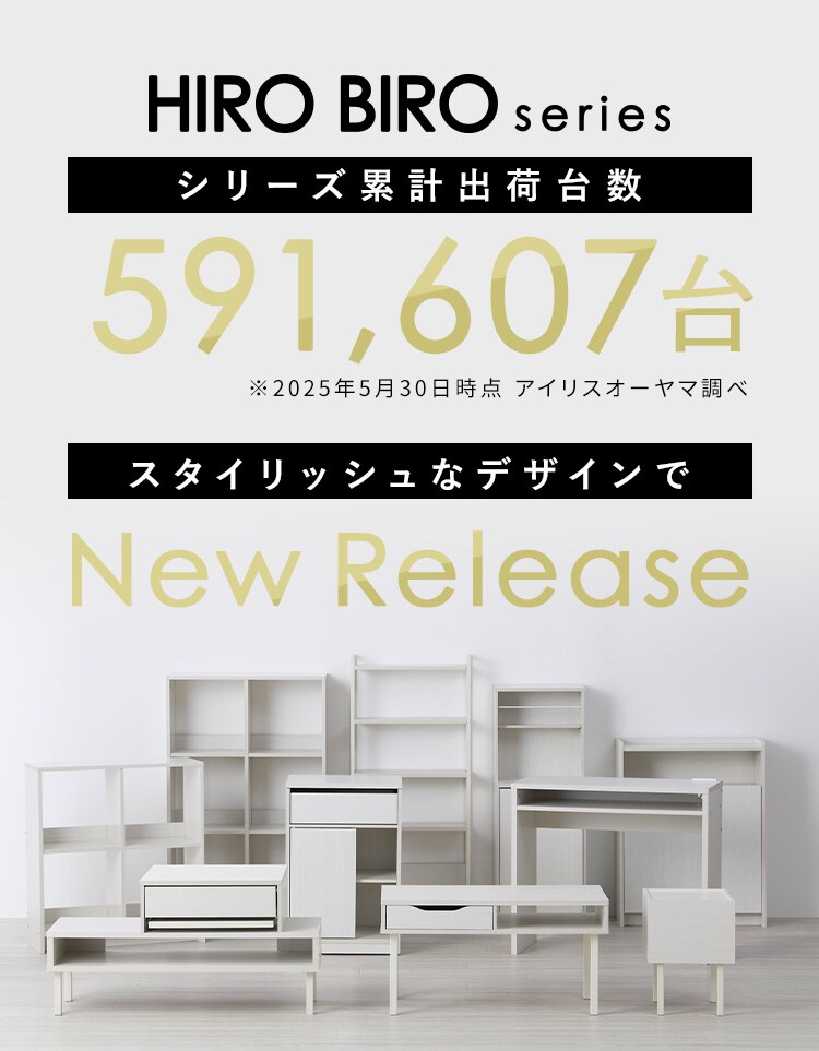 レンジ下収納棚 スライド式 キッチン収納 HRS-450 ホワイト0