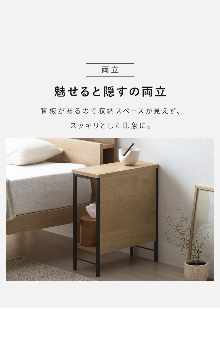 茶室のはなし: 茶室から気やすい茶の間へ サイドテーブル HST-180 ナチュラル/ブラック 205697│アイリス