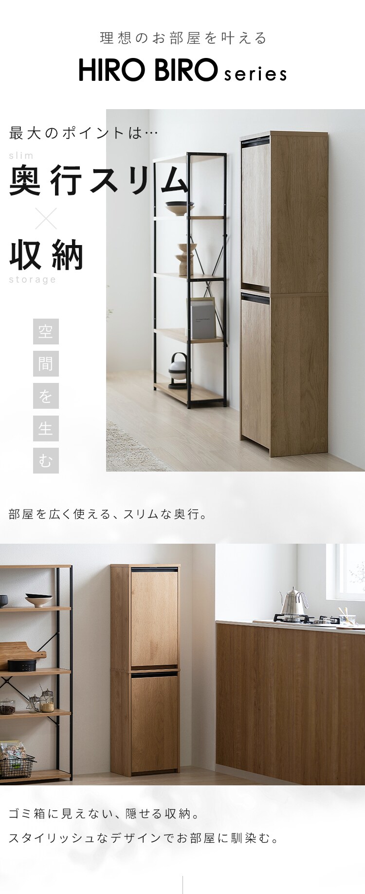 ウッドペールストッカー 縦型 HWPS-300H ナチュラル/ブラック2