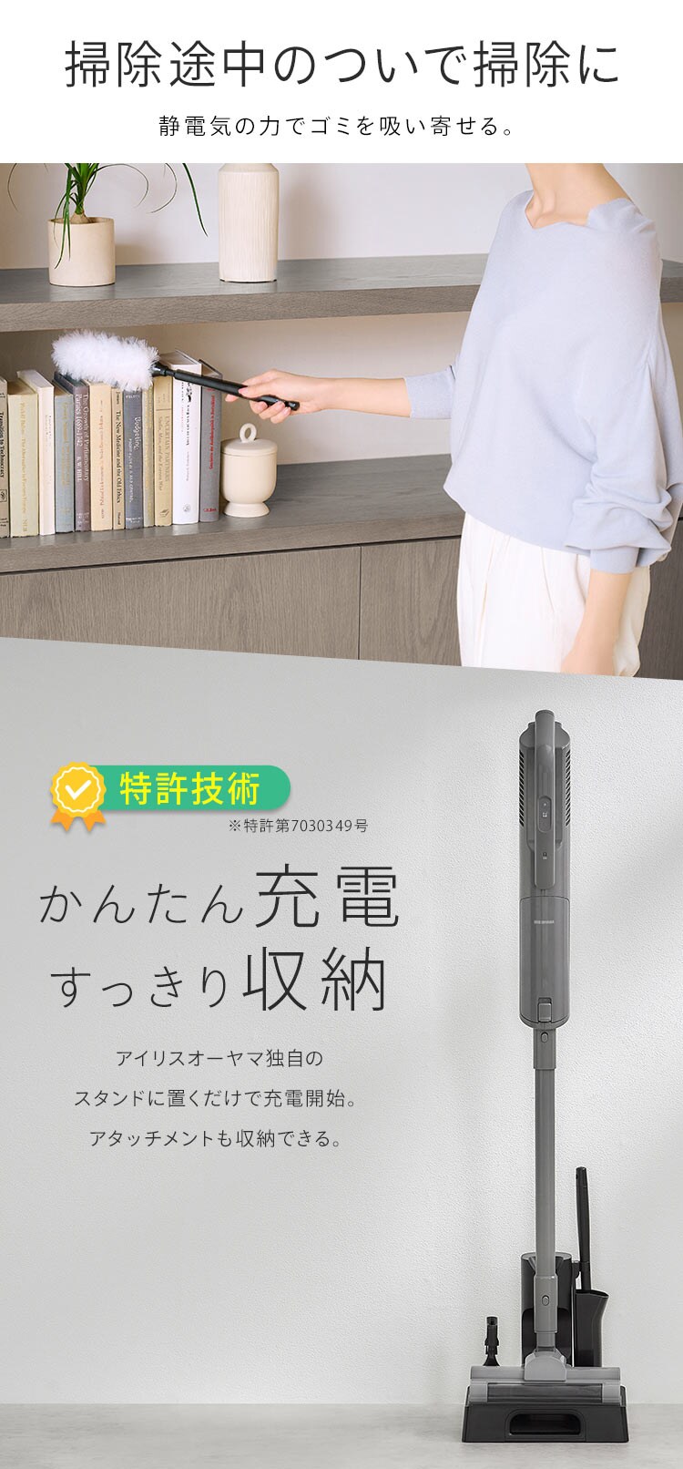 掃除機 コードレス 紙パック 置くだけで充電 自走式 静電モップ付 SBD-G4P-H グレー8