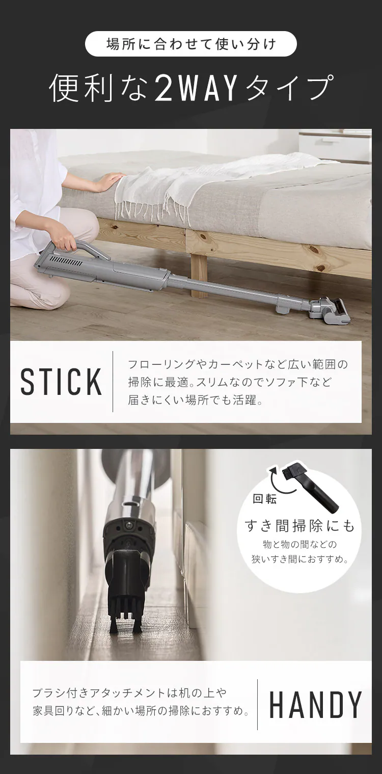 掃除機 コードレス 紙パック 置くだけで充電 自走式 静電モップ付 SBD-G4P-H グレー9