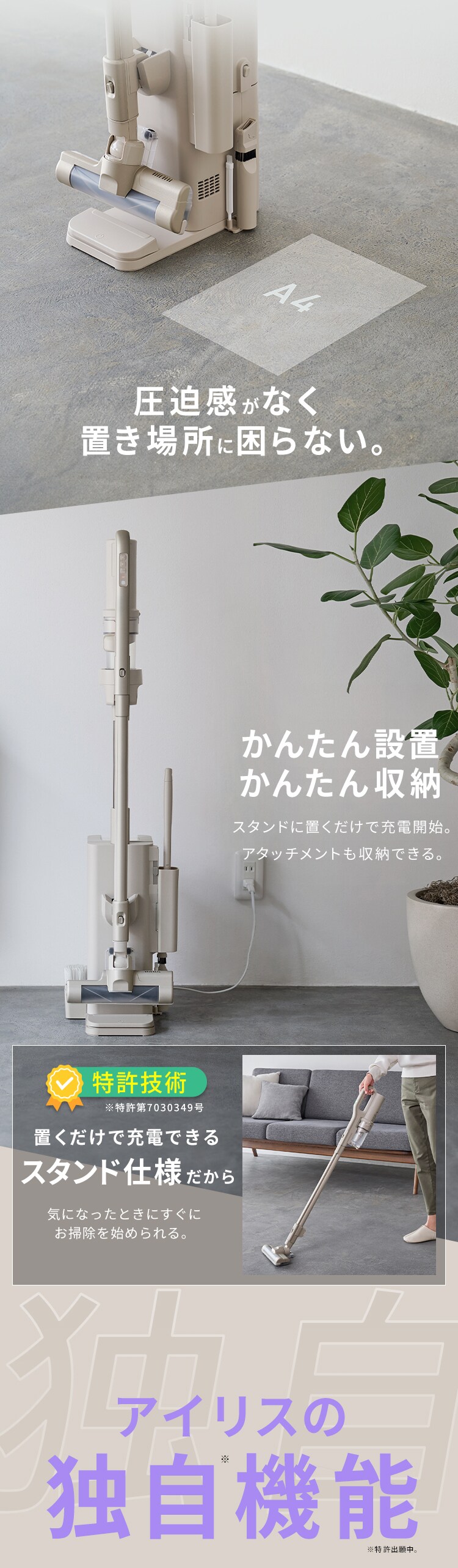 MagiCaleena 掃除機 コードレス サイクロン式 ゴミ回収ドック付き