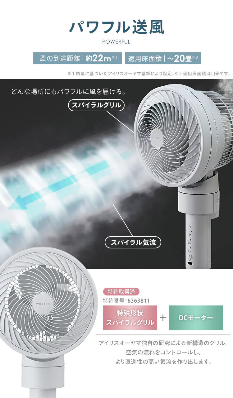 【分解丸洗い】サーキュレーター 扇風機 20畳 DCモーター STF-DC15TEC-A ミストブルー4