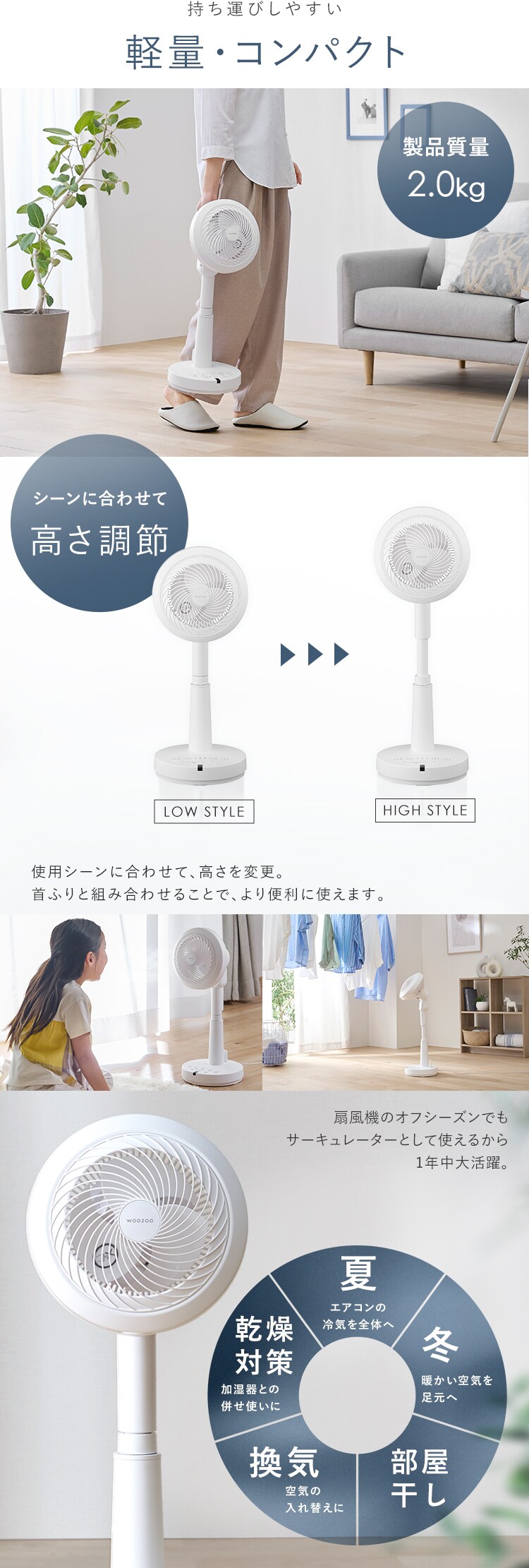 サーキュレーター扇風機 DC STF-SDC15TEC-W ホワイト10
