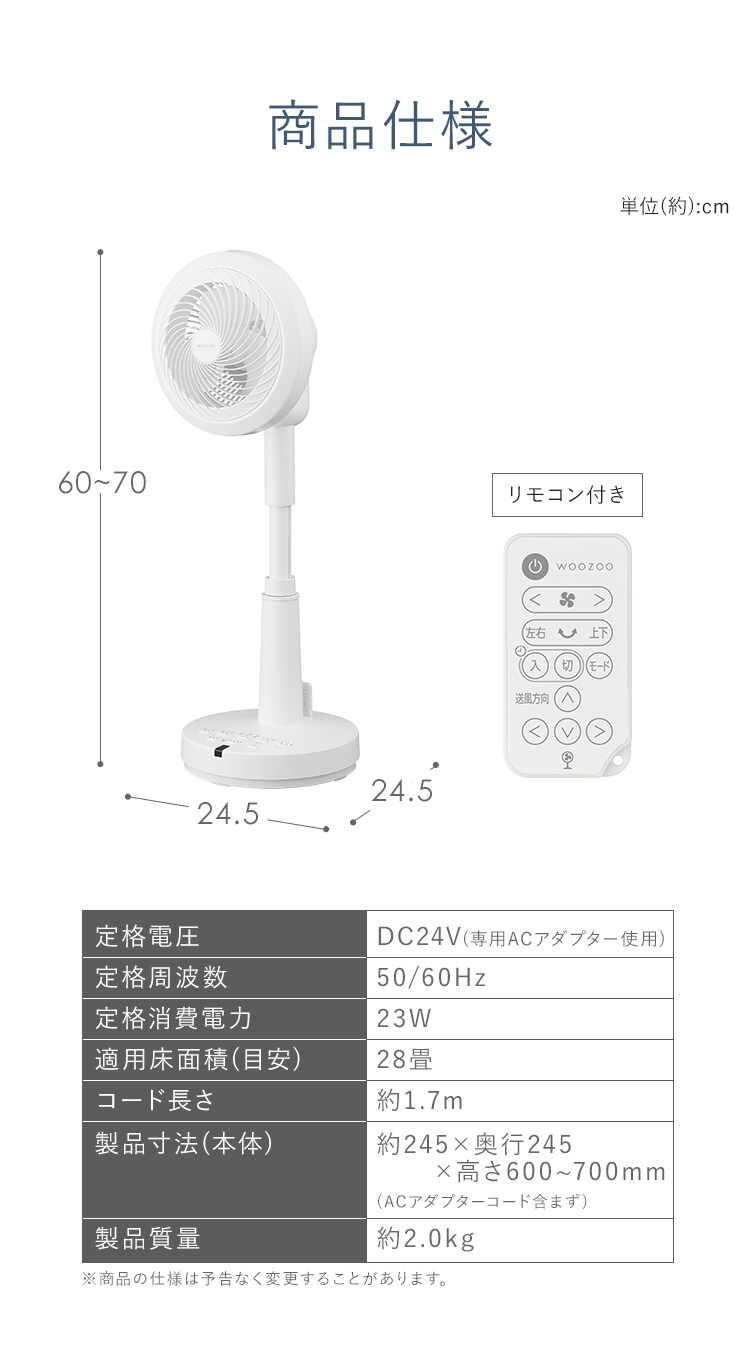 サーキュレーター扇風機 DC STF-SDC15TEC-W ホワイト11