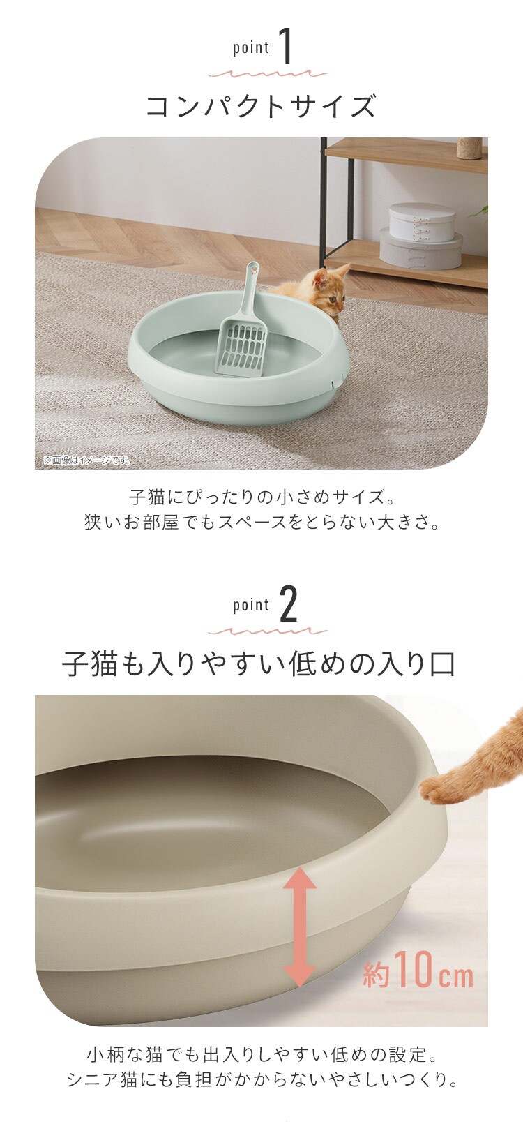 猫のトイレ 390 PNE-390 ブラウン 207005 │アイリスオーヤマ公式通販