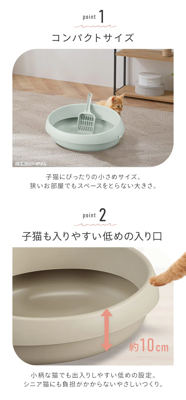 猫のトイレ 390 PNE-390 ミントグレー3