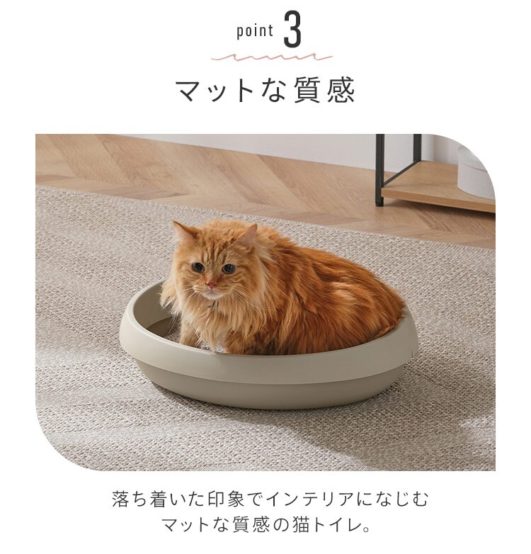 猫のトイレ 480 PNE-480 ミントグレー4
