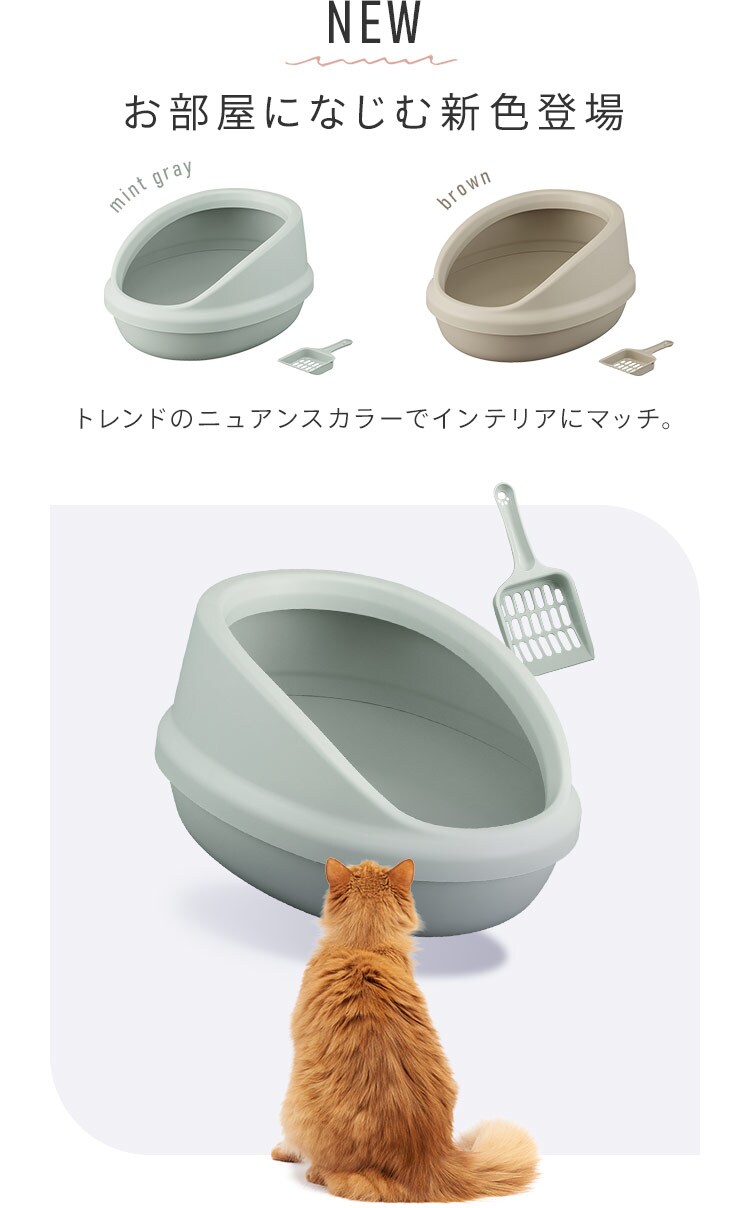 ネコのトイレハーフカバー P-NE-500-H しろ・くろ・三毛1