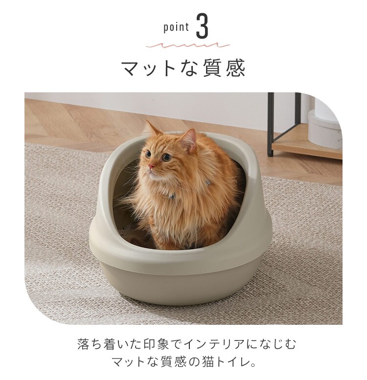 ネコのトイレハーフカバー P-NE-500-H しろ・くろ・三毛4