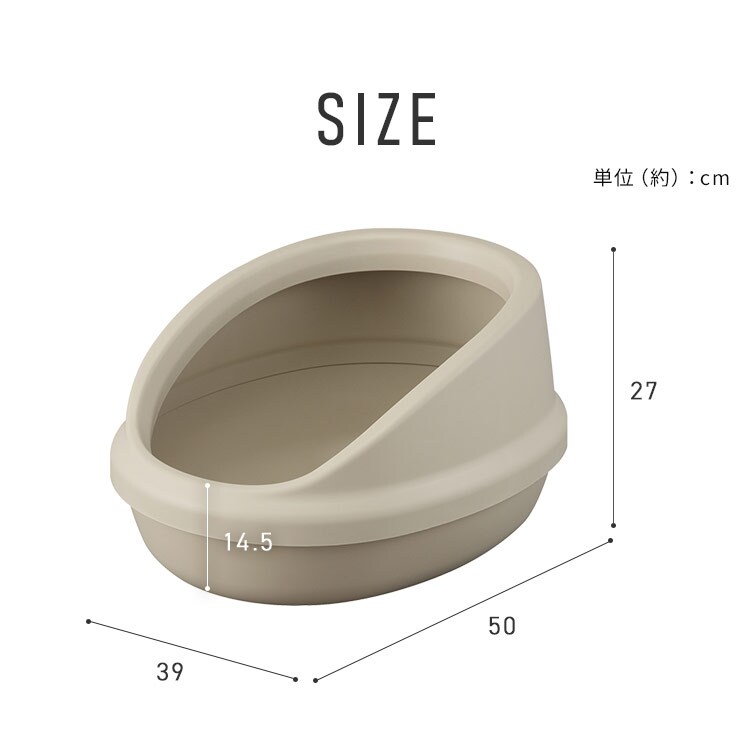 ネコのトイレハーフカバー P-NE-500-H しろ・くろ・三毛7