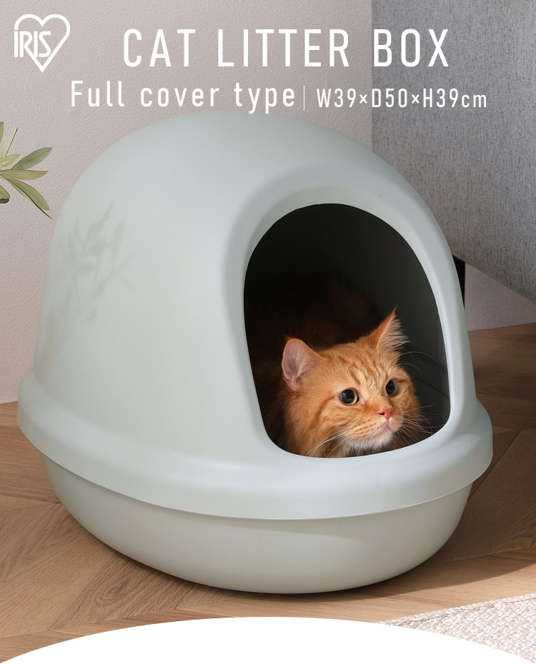 猫のトイレ フルカバー P-NE-500-F ミントグレー 207010 │アイリス