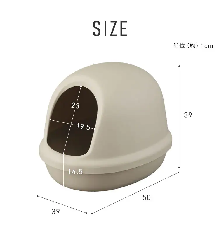 猫のトイレ フルカバー P-NE-500-F ミントグレー6