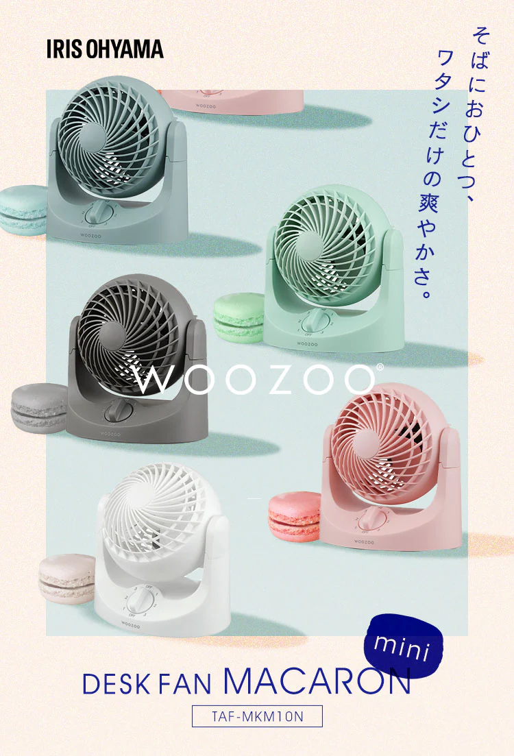卓上 扇風機 マカロン型 コンパクト スリム TAF-MKM10N-G グリーン0