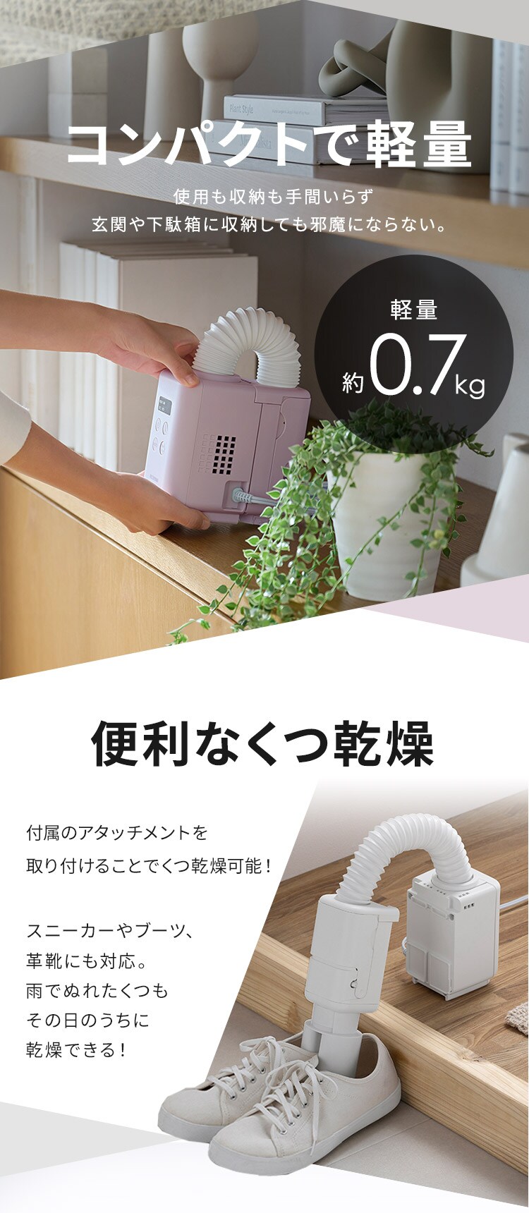カラリエ ふとん乾燥機 mini TURBO JSK-S10-W ホワイト3