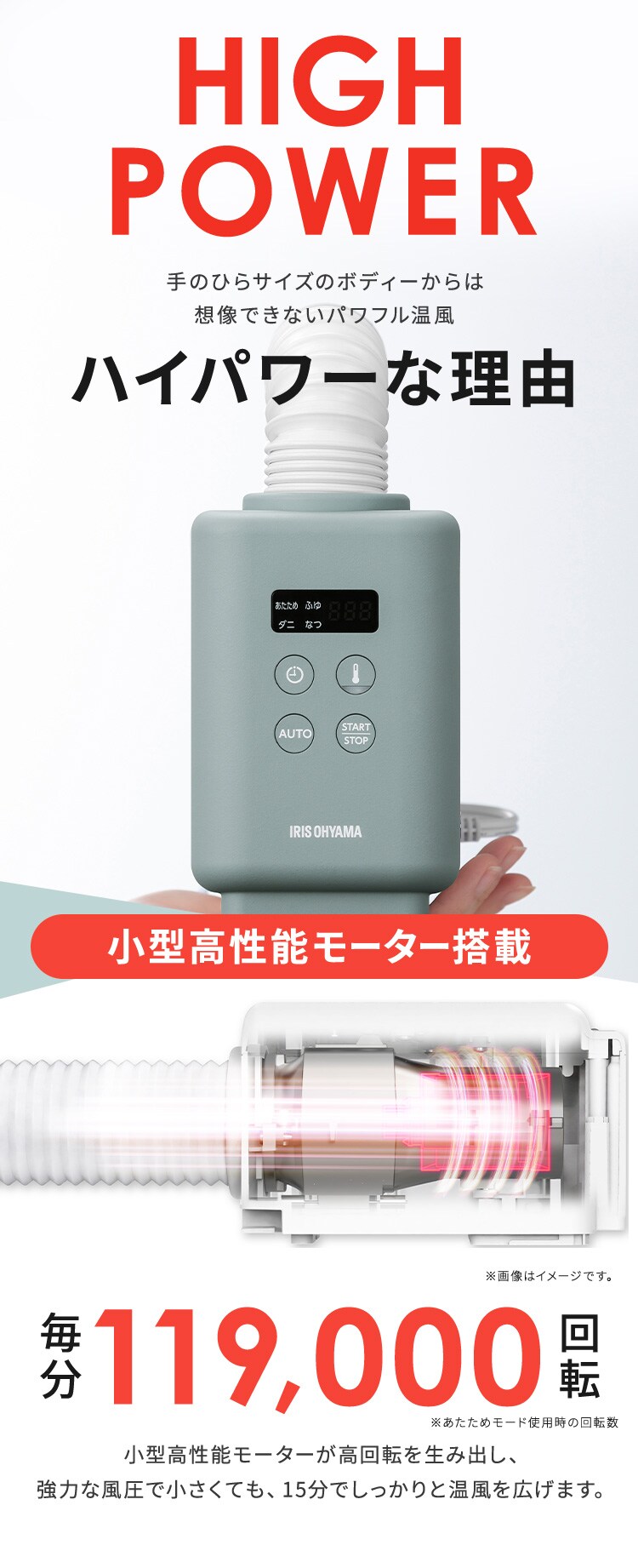 カラリエ ふとん乾燥機 mini TURBO JSK-S10-W ホワイト4