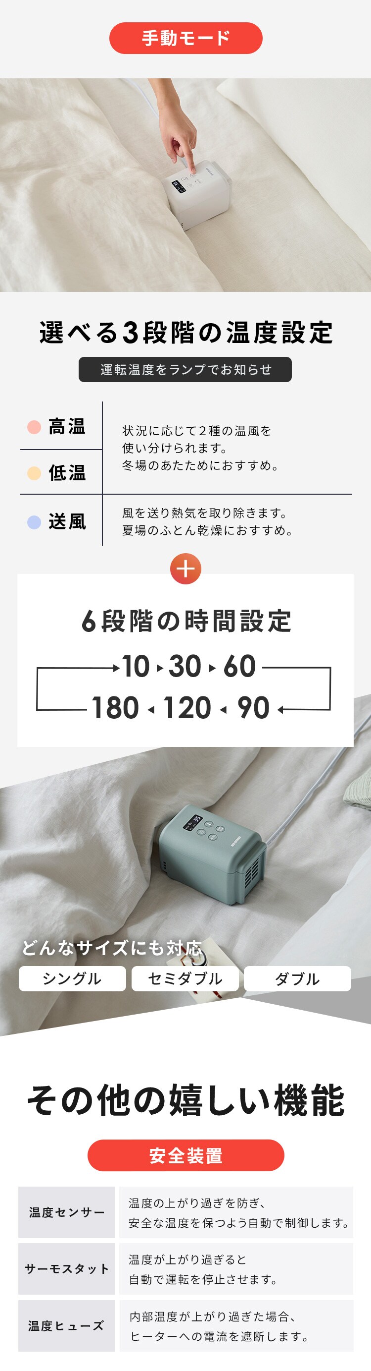 カラリエ ふとん乾燥機 mini TURBO JSK-S10-HC グレージュ 207153