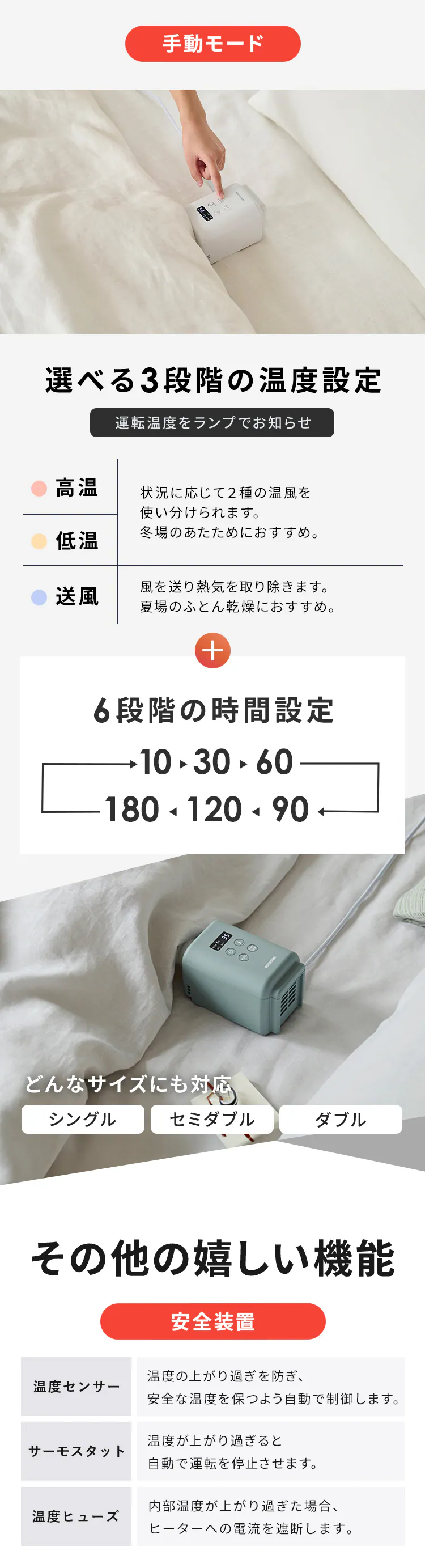 カラリエ ふとん乾燥機 mini TURBO JSK-S10-W ホワイト8
