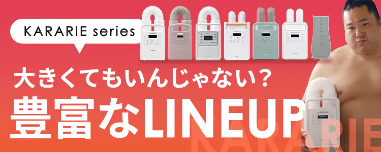 カラリエ ふとん乾燥機 シングルノズル くつ・衣類乾燥対応 FK-RC3-P Colors ピンク0