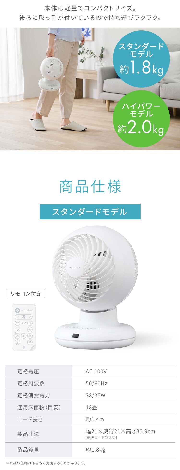 【分解丸洗い】 サーキュレーター 18畳 上下左右首振り PCF-BC15TEC-W ホワイト10