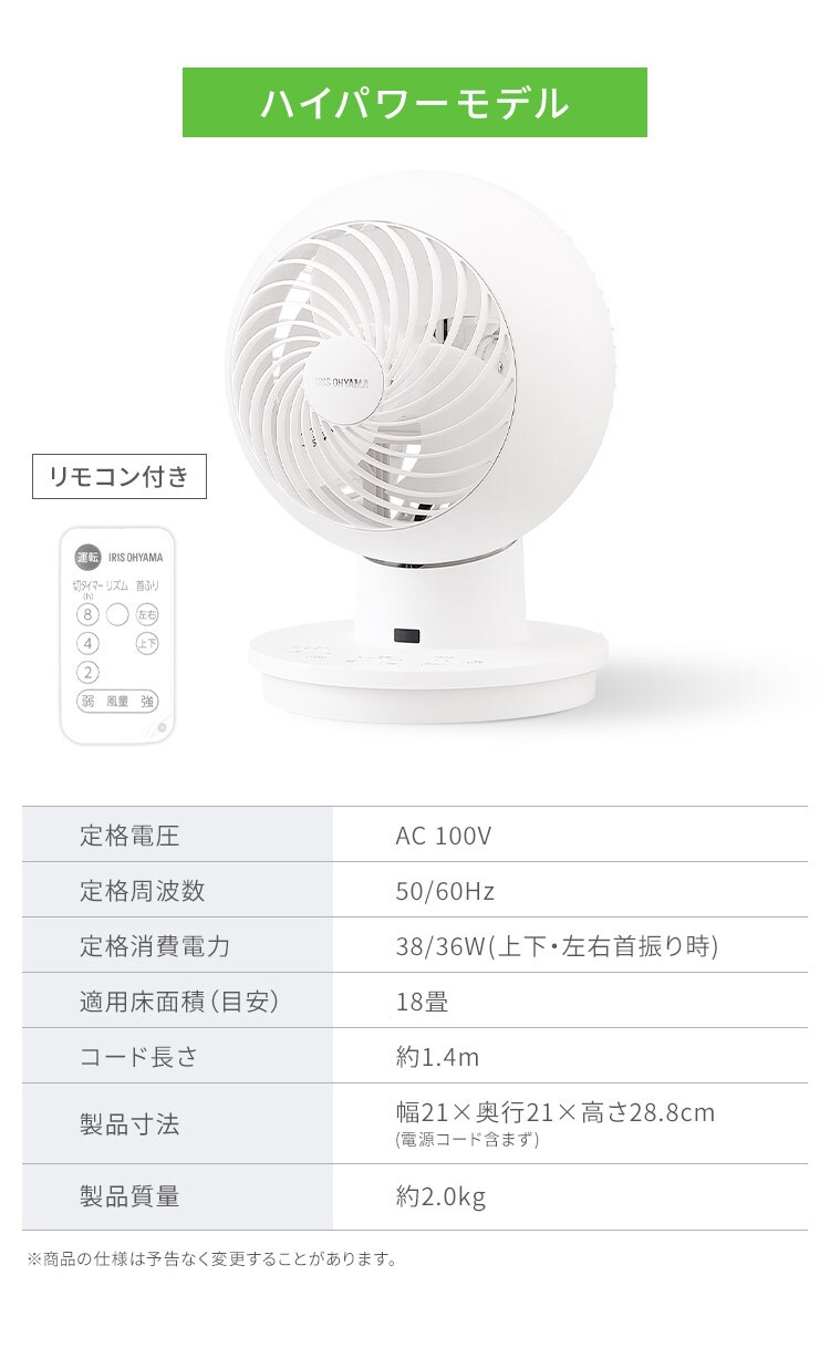 【分解丸洗い】 サーキュレーター 18畳 上下左右首振り PCF-BC15TEC-W ホワイト11