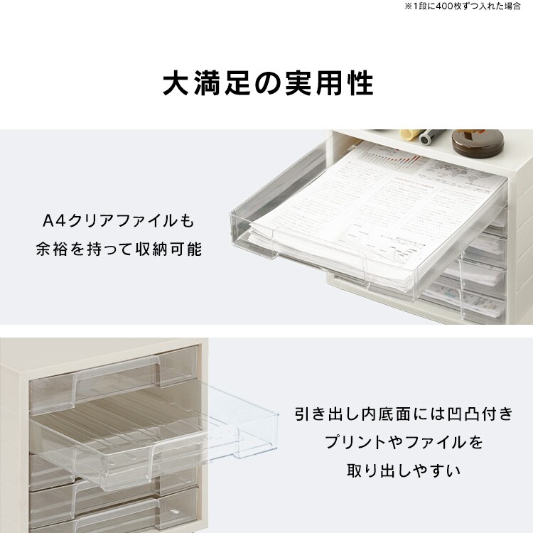 書類ケース レターケース A4 5段 ストッパー付 滑り止めゴム脚付 LCJ-5M ブラック1
