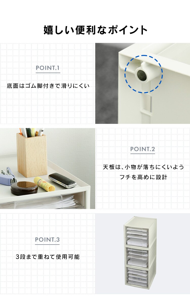 書類ケース レターケース A4 5段 ストッパー付 滑り止めゴム脚付 LCJ