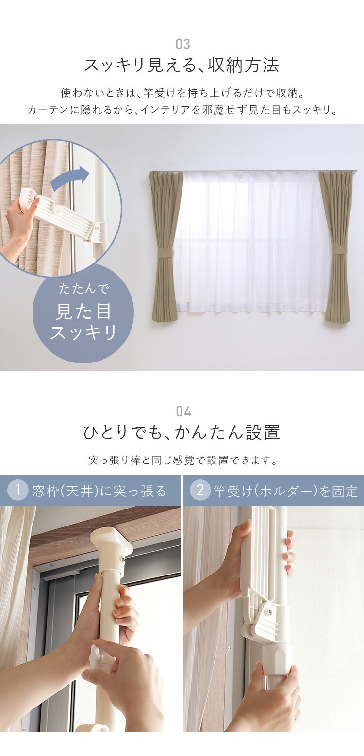 窓枠物干し 2段 MW-190NR ホワイト 省スペースでたっぷり干せる♪3