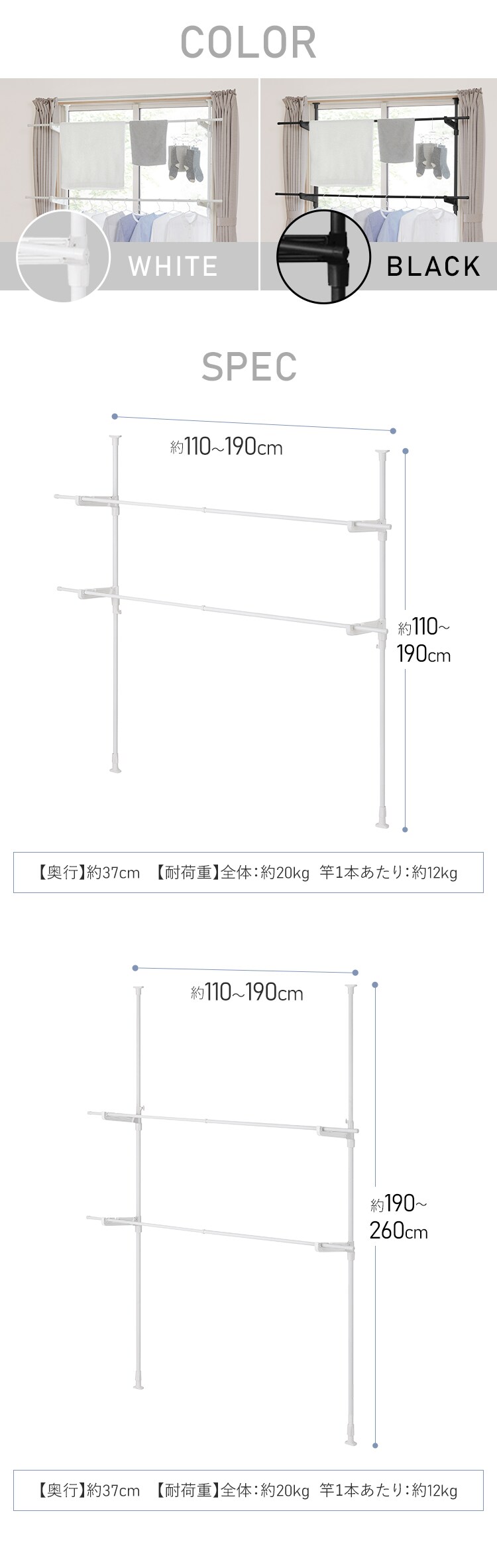 窓枠物干し 2段 MW-190NR ホワイト 省スペースでたっぷり干せる♪4