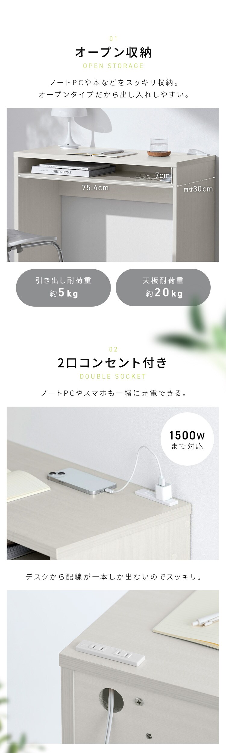 ウッドデスク WDK-800 ホワイト2
