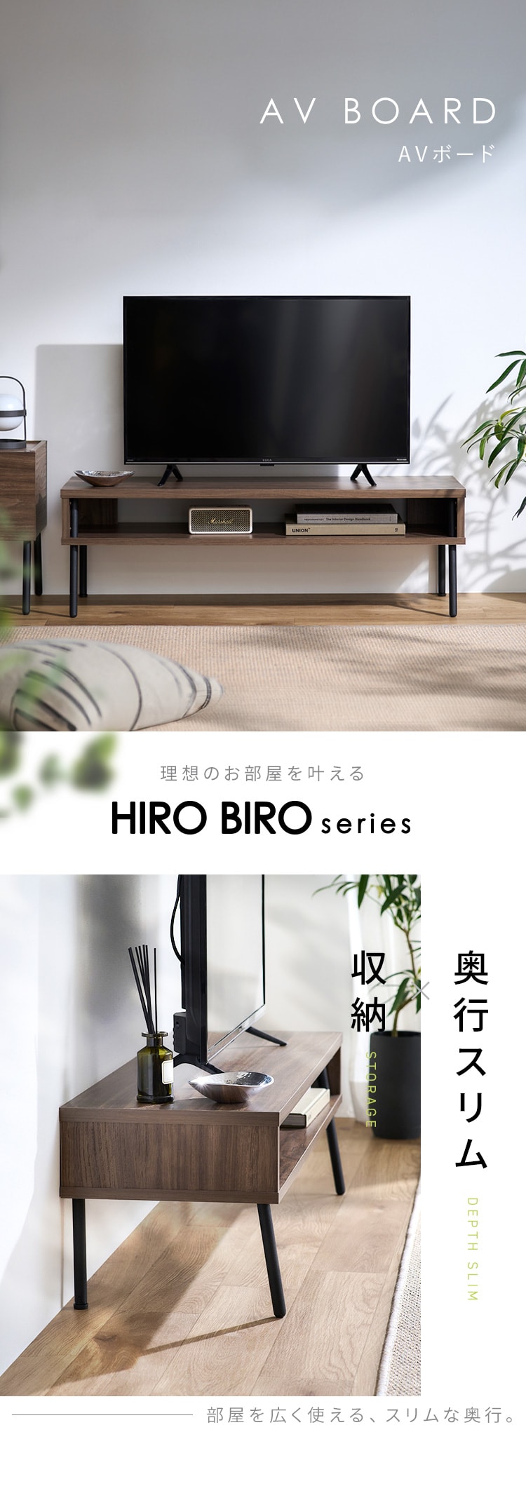 elm tv board アイアン・ウッド製 テレビボード 120cm elm tv board