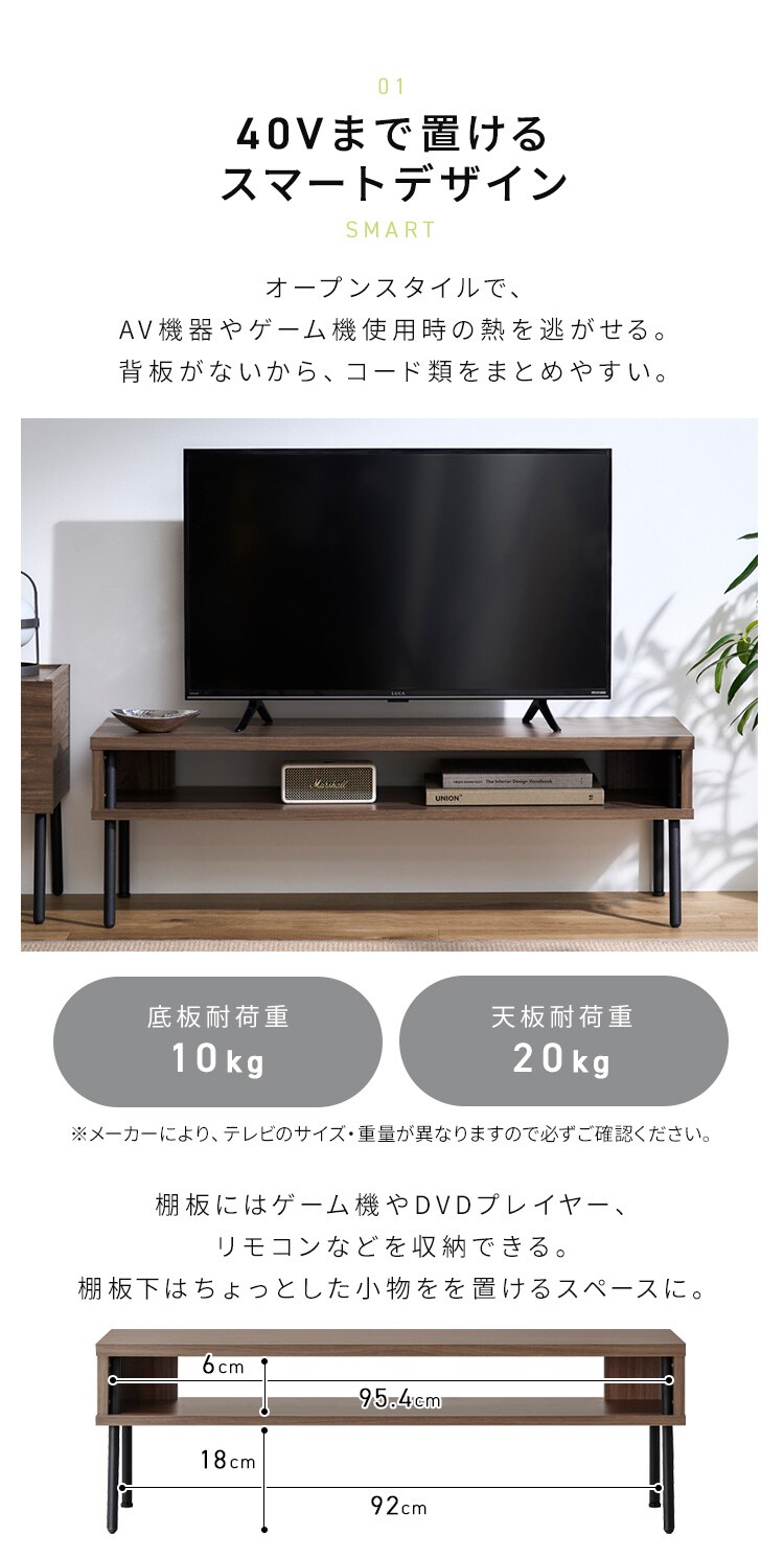 アイアンウッドAVボード IWAB-1000R ウォールナット/ブラック2