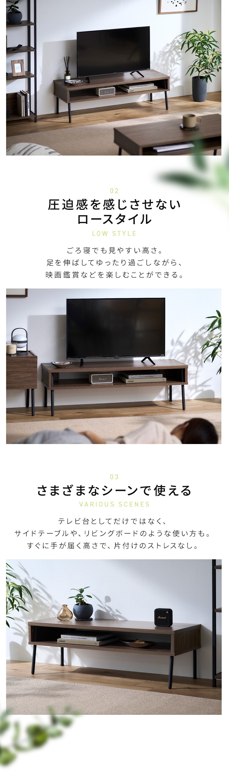 アイアンウッドAVボード IWAB-1000R ウォールナット/ブラック3