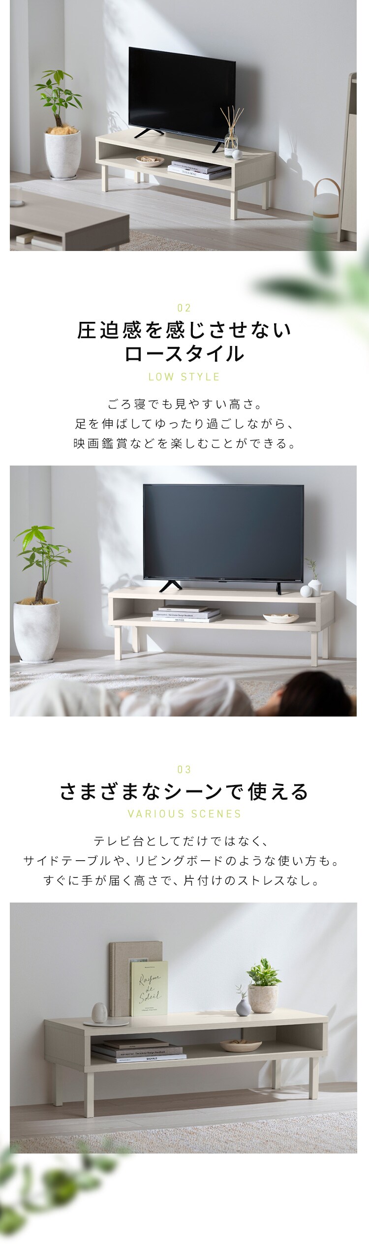 ウッドAVボード WAB-950 ホワイト3
