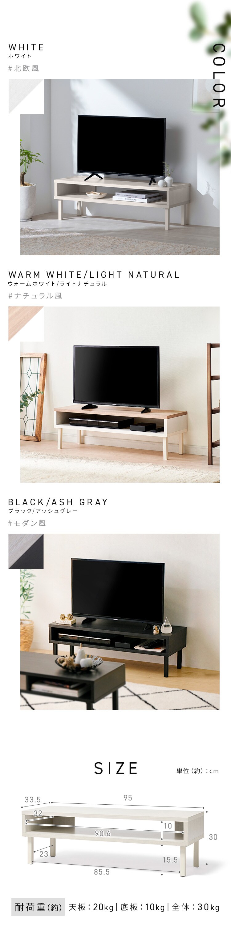 ウッドAVボード WAB-950 ホワイト5