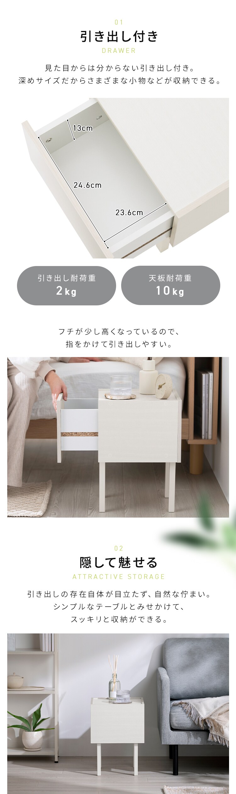 ウッドサイドテーブル WST-300 ホワイト2