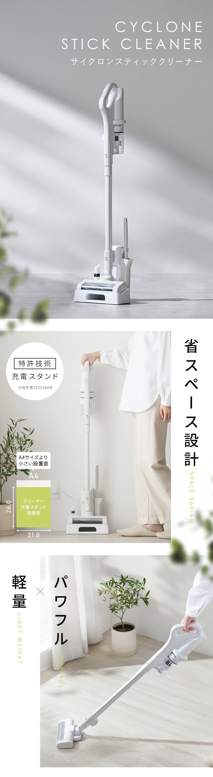 掃除機 コードレス サイクロン 自走式 SCD-185PM-WH ホワイト 207163