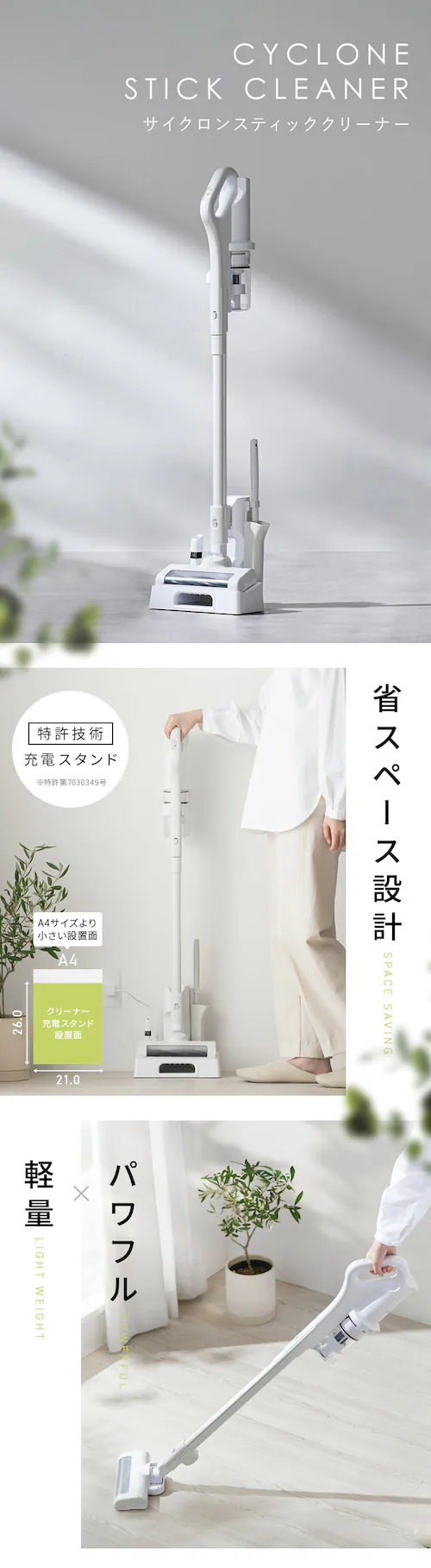 掃除機 コードレス サイクロン 自走式 SCD-185PM-BH ブラック 207162 