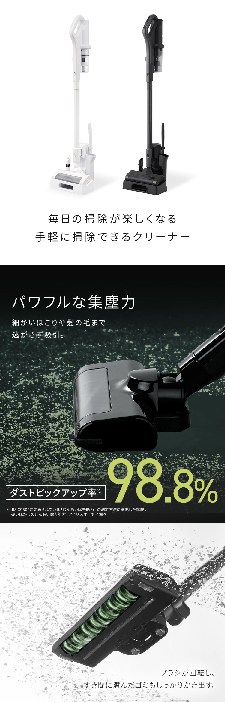 掃除機 コードレス サイクロン 自走式 SCD-185PM-BH ブラック 207162