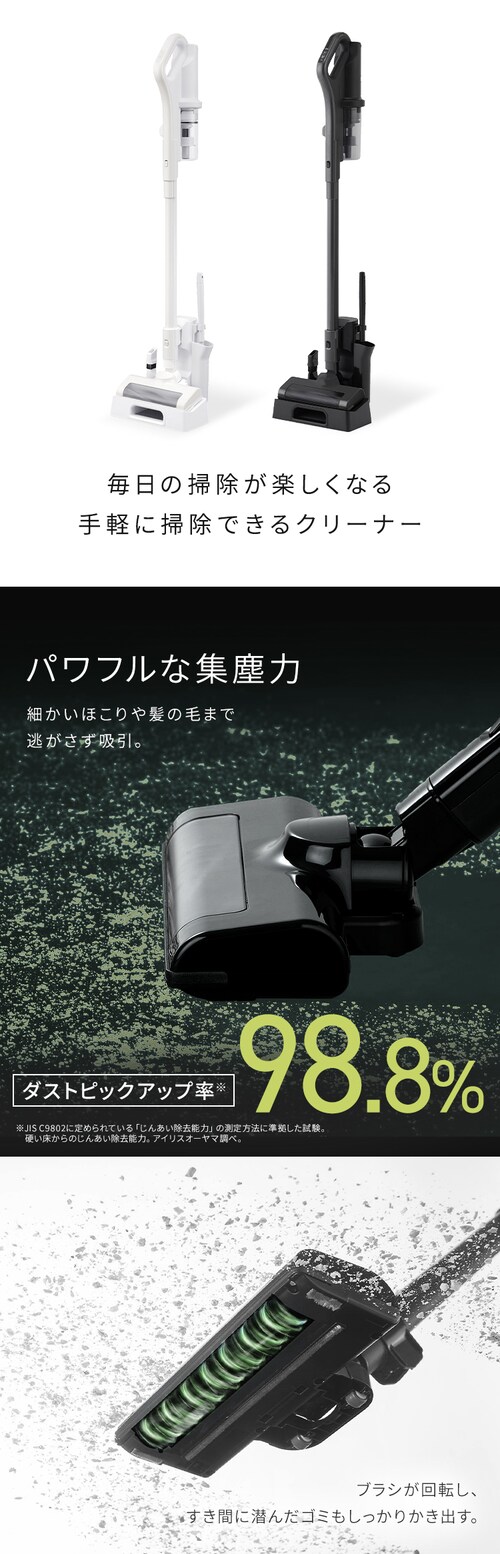 掃除機 コードレス サイクロン 自走式 SCD-185PM-BH ブラック 207162 