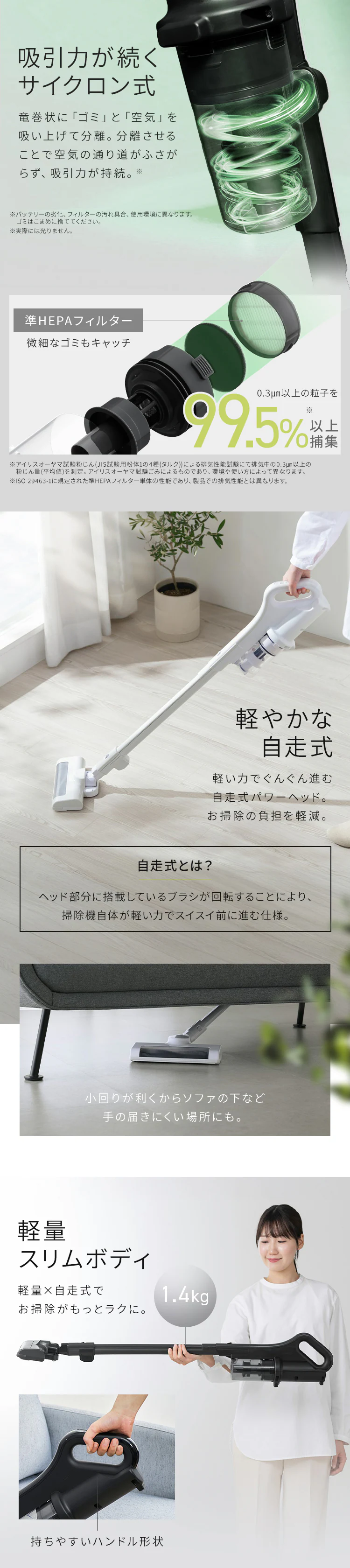  掃除機 コードレス サイクロン 自走式 SCD-185PM-WH ホワイト2