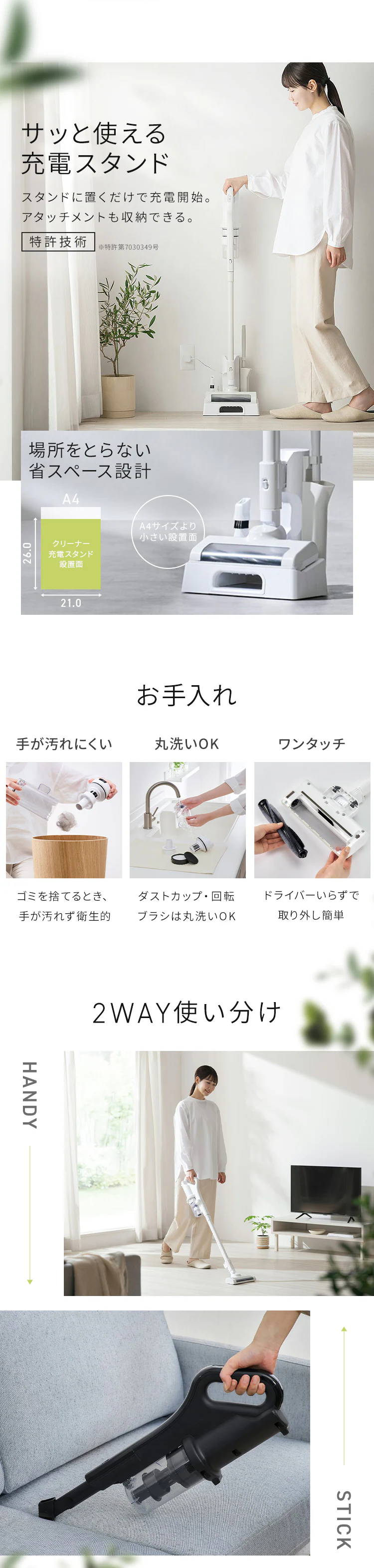  掃除機 コードレス サイクロン 自走式 SCD-185PM-WH ホワイト4