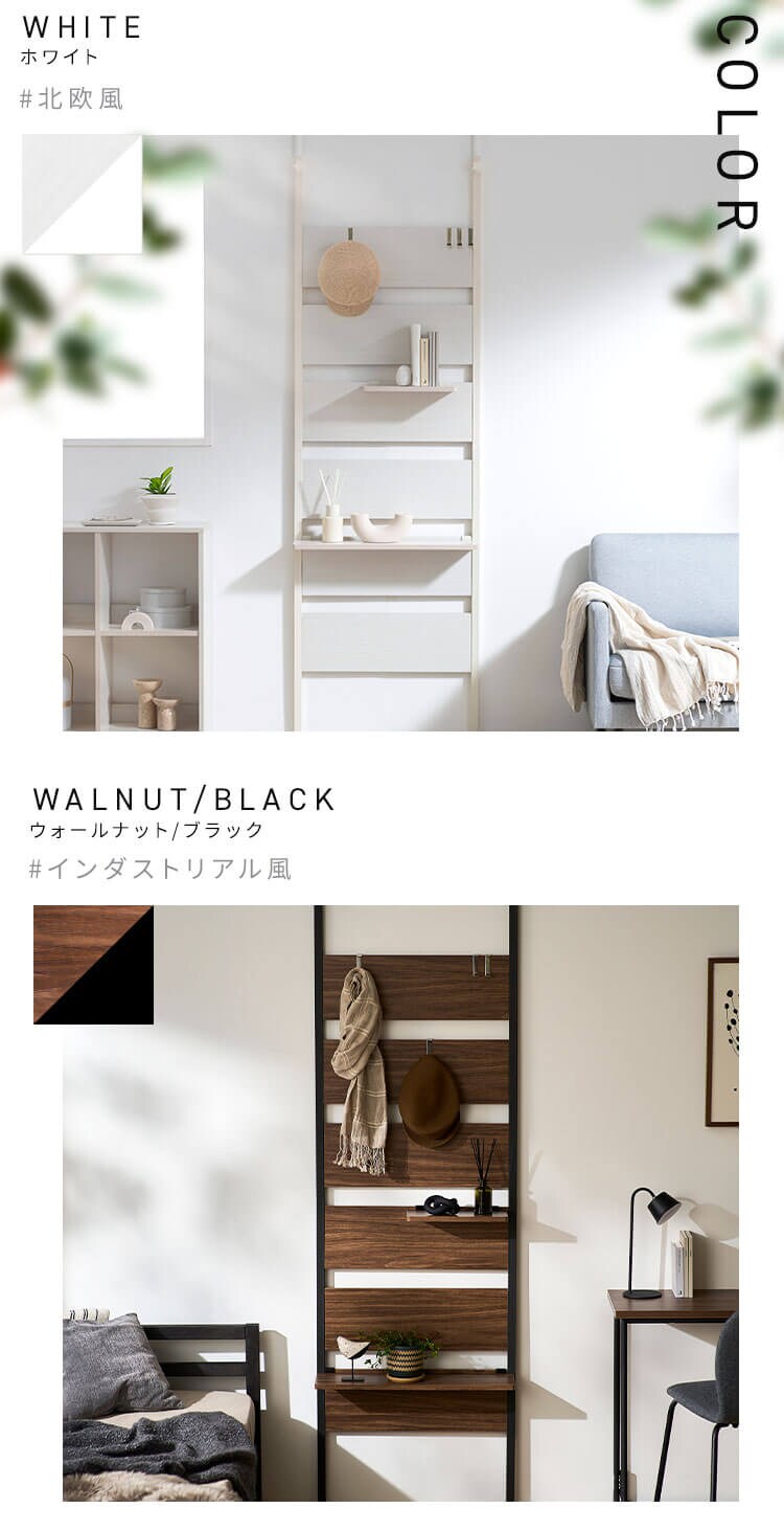 ウッドウォールラック ハーフ棚板付き WLR-HT62 ホワイト8